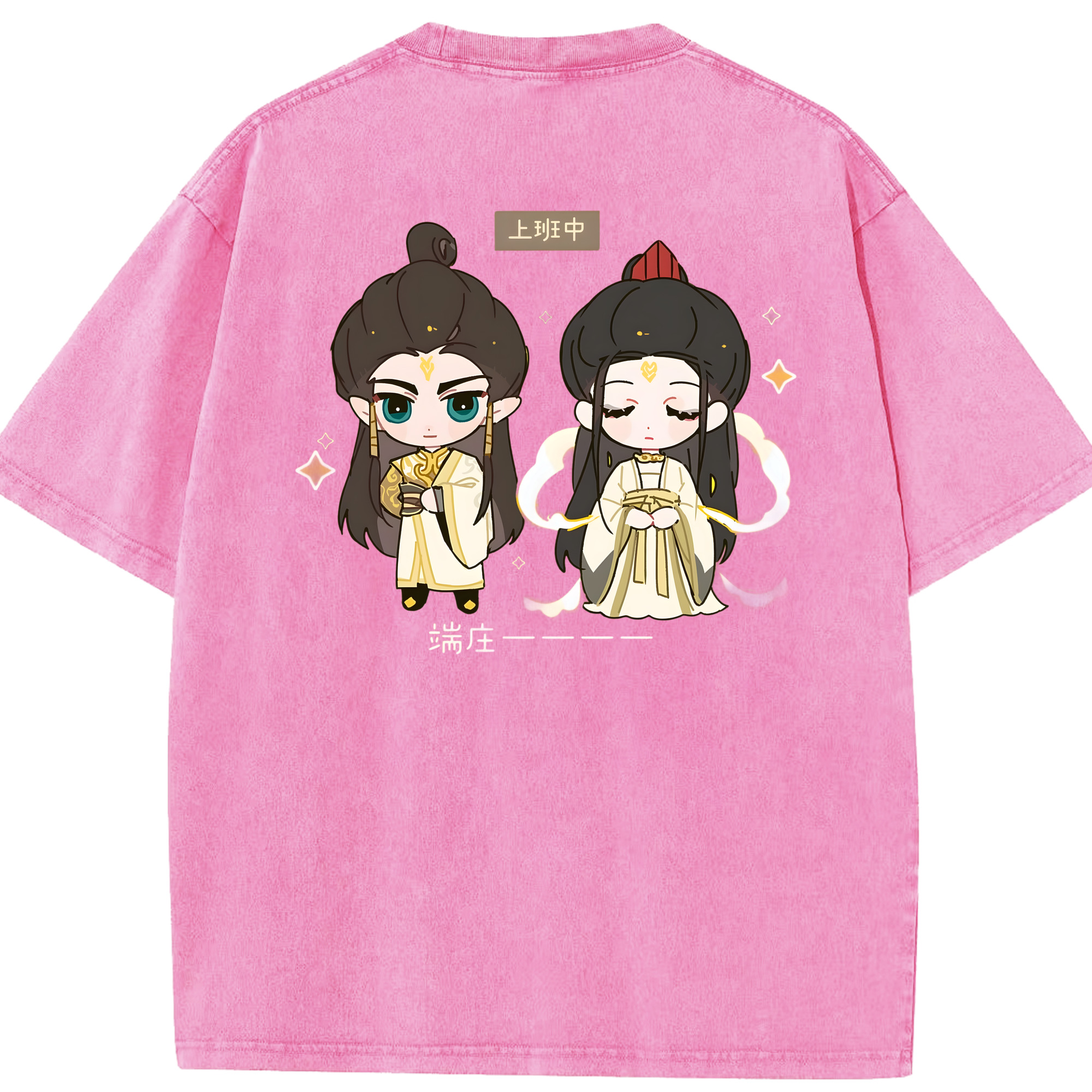 （画像用） Ne Zha 2 ナタ 魔童の大暴れ 綿100% ヴィンテージ風 半袖Tシャツ（背面プリント）